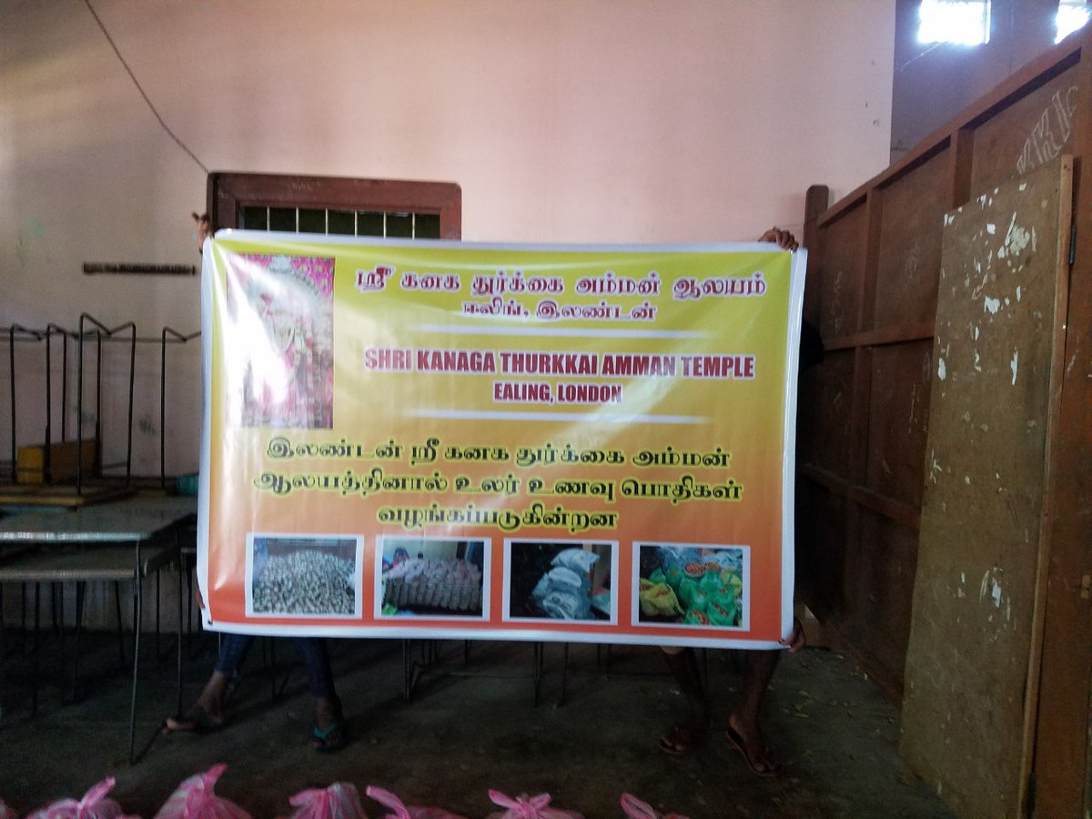 EalingAmman's tweet photo. Coronavirus Relief Program - இன்று 07/04, யாழ்ப்பாணம் / வைத்தீஸ்வரா  கல்லூரிக்கு லண்டன் கனக துர்க்கை அம்மன் ஆலயத்தினரின்   உதவியுடன் வாழ்வாதார வறிய பாடசாலை மாணவர்களின் 70 குடும்பங்களுக்கு உலர் உணவு ,மரக்கறி  பொதிகள்   வழங்கப்பட்டன. https://t.co/D7UzbzXqVy