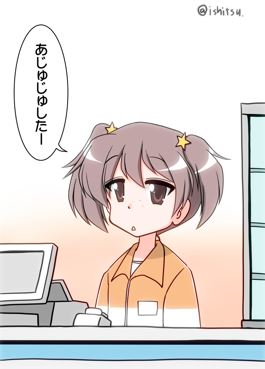 #4周年記念ガルパンワンドロ再投稿企画
4周年おめでとうございます。
自分は参加し始めてから1年位ですが色々と学ばせていただきました。
これからも色々描いていきたいと思いますのでよろしくお願いいたします。

……改めて見返してみるとネタ的なのが自分では気に入ってます。 