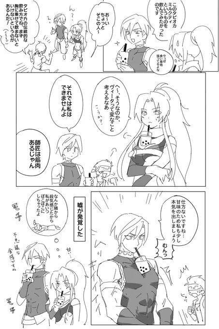 すみません 