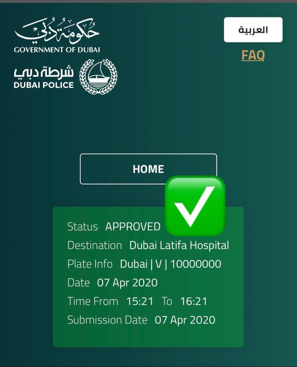 DubaiPoliceHQ's tweet photo. نموذج لافراد المجتمع / سجل وأحصل على موافقة لكي لا تكون عرضة للمساءلة القانونية
.
Remember to get a permit before you leave your house ( have a permit and avoid the legal action ) https://t.co/VblNgGWfW3
