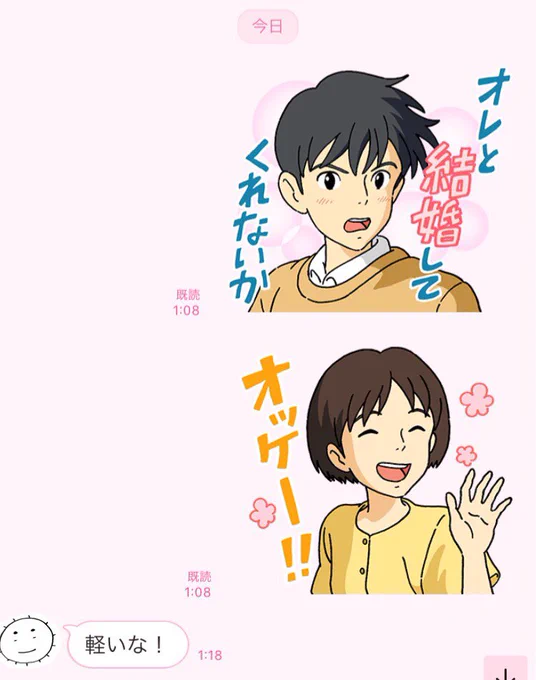 ちゃんと突っ込んでくれる旦那好きです 