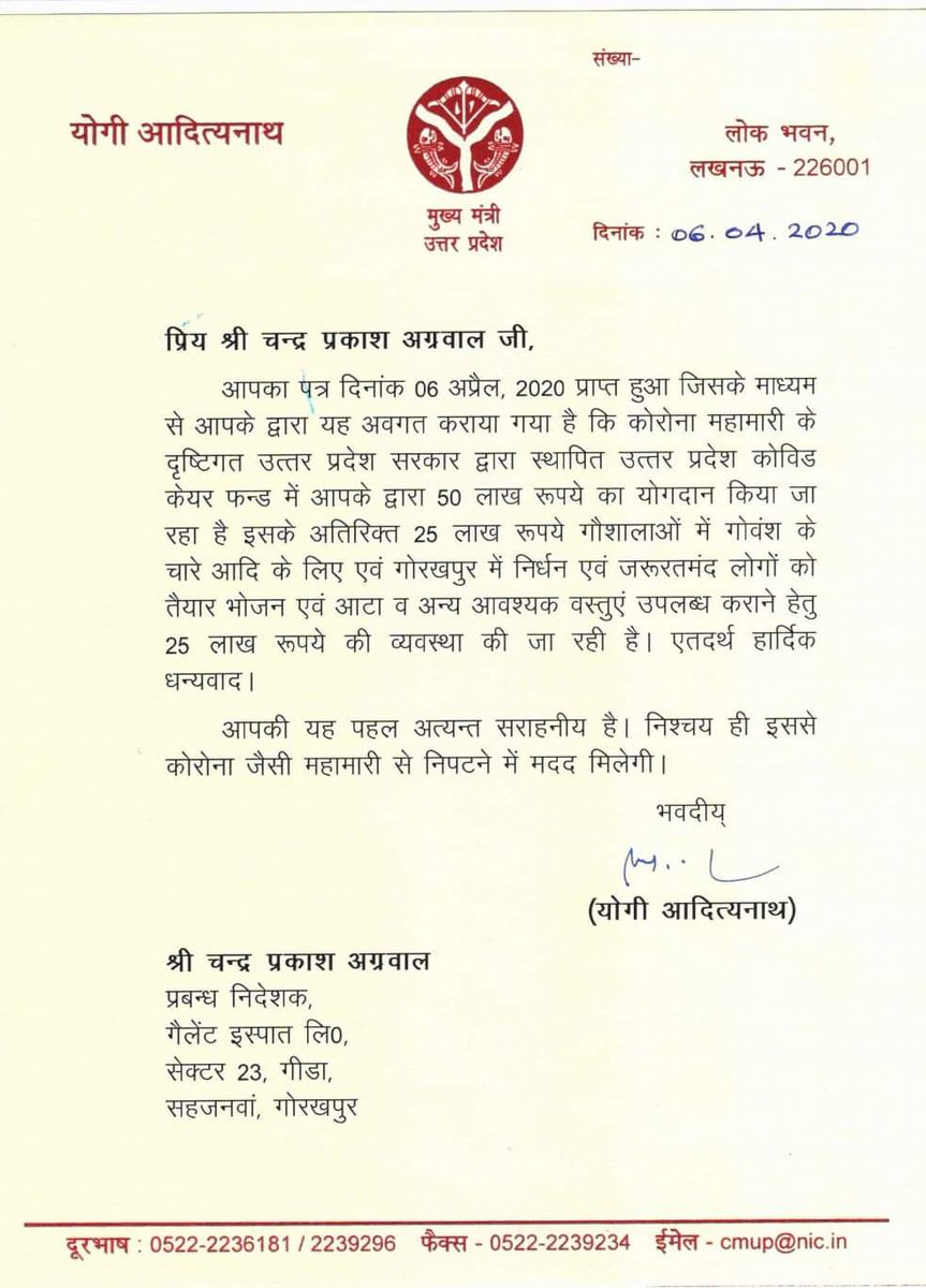GallanttGroup's tweet photo. धन्यवाद ह���तु आभार माननीय मुख्यमंत्री @myogiadityanath जी, आप प्रदेश वासियों को सुरक्षित रखने के लिए जितनी मेहनत कर रहे है उसकी जितनी भी प्रशंसा की जाय वह कम है।
आपके सार्थक प्रयासों को नमन 🙏 https://t.co/rUdNOOIIiU