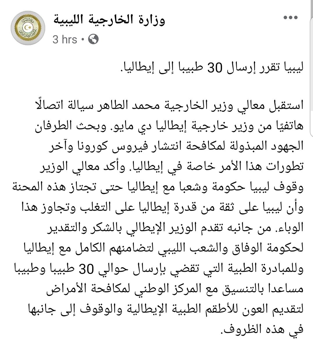 Nairouz MJ tweet media