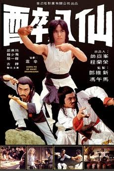 70～80年代からの香港カンフー映画は実践武術と呼べる、洪家拳、大極拳、八卦掌、蟷螂拳、少林拳、詠春拳、形意拳などが使用されてきた。だが武侠物の流れが終わると共に、80年代半ばからはジャッキー・チェン率いる成龍班やサモハンによって、現代劇からなる新たな違う型の動作設計が考案された。