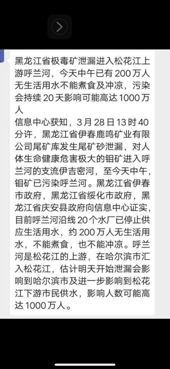 李隽on Twitter 中共国处处危机 处处陷阱 不知哪天着了哪个道就死翘翘了