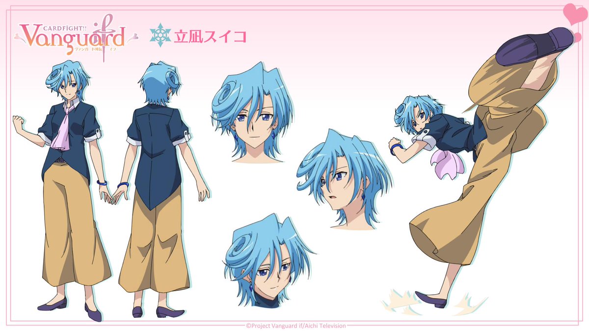週ヴァン】 アニメ「カードファイト!! ヴァンガード外伝 イフ-if