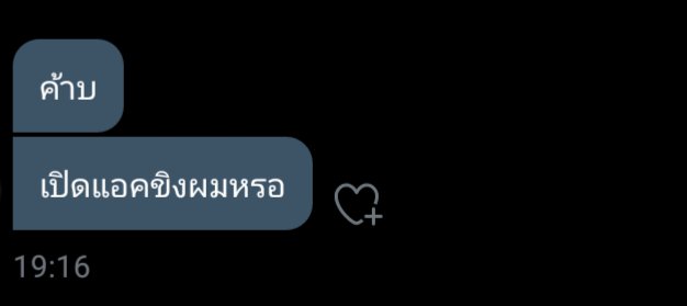 แอคขิงคุณกาตุ่ย🐰🐰🐰 tweet media