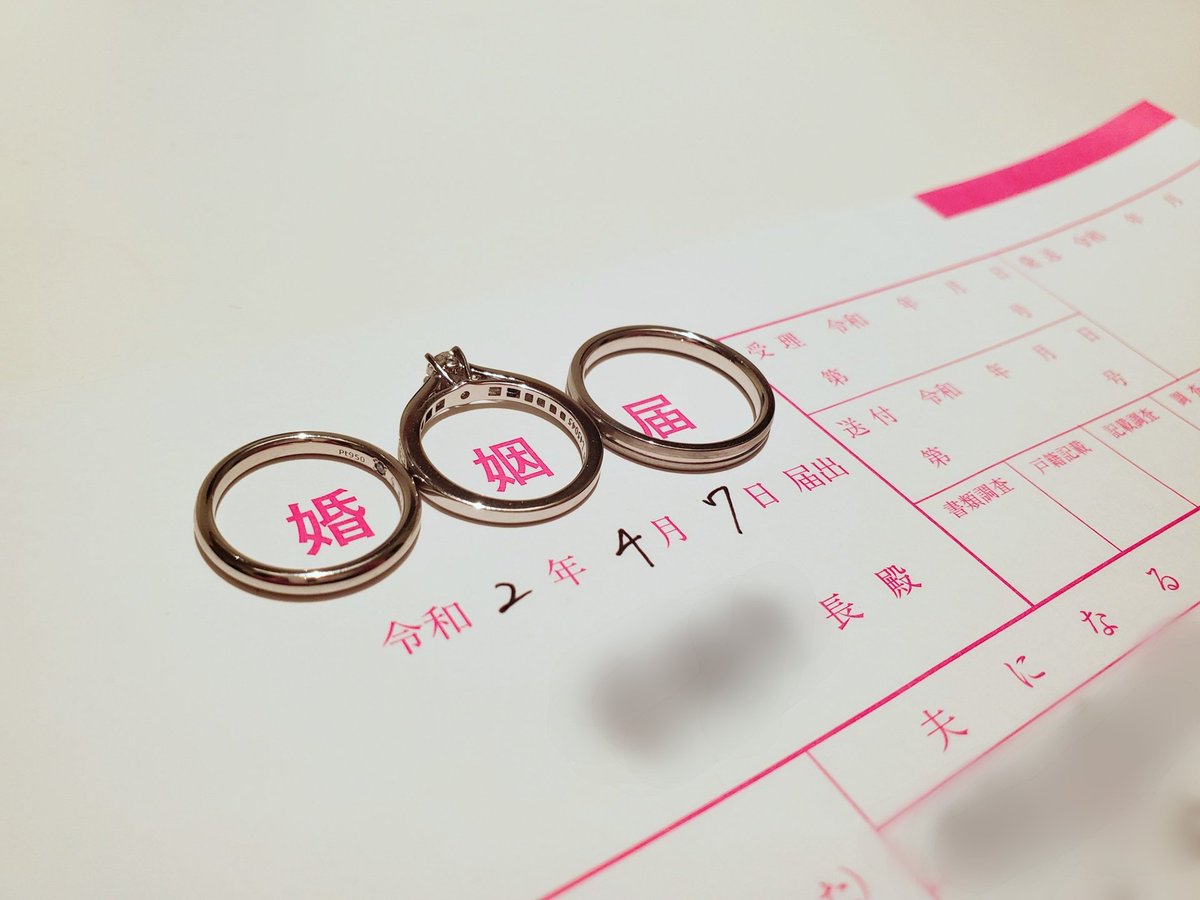 岡村梨奈 Okari Pf 私事ですが入籍しました これからもどうぞよろしくお願い致します