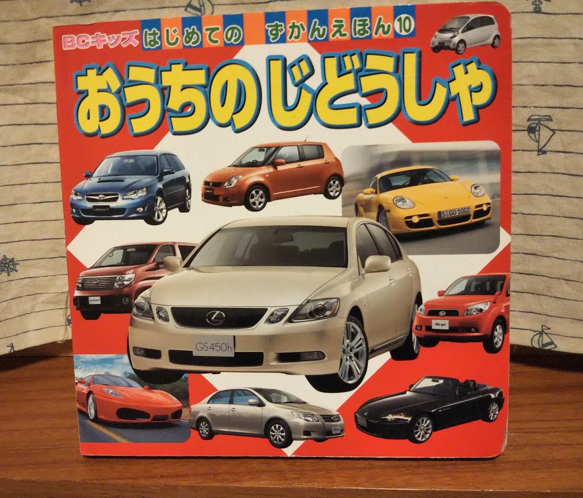 Taotao この本oem車多いな笑