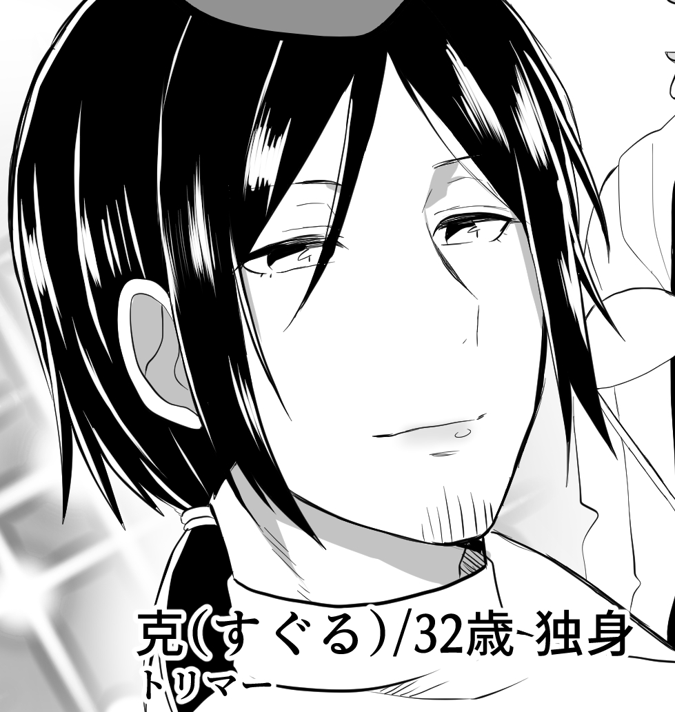 4人兄妹です 