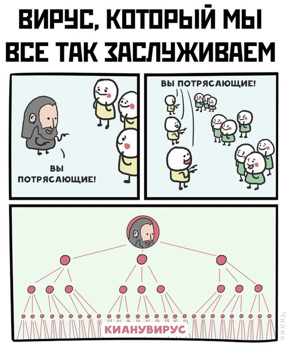 textoed's tweet image. Как не хватает нашему обществу этого вируса:)