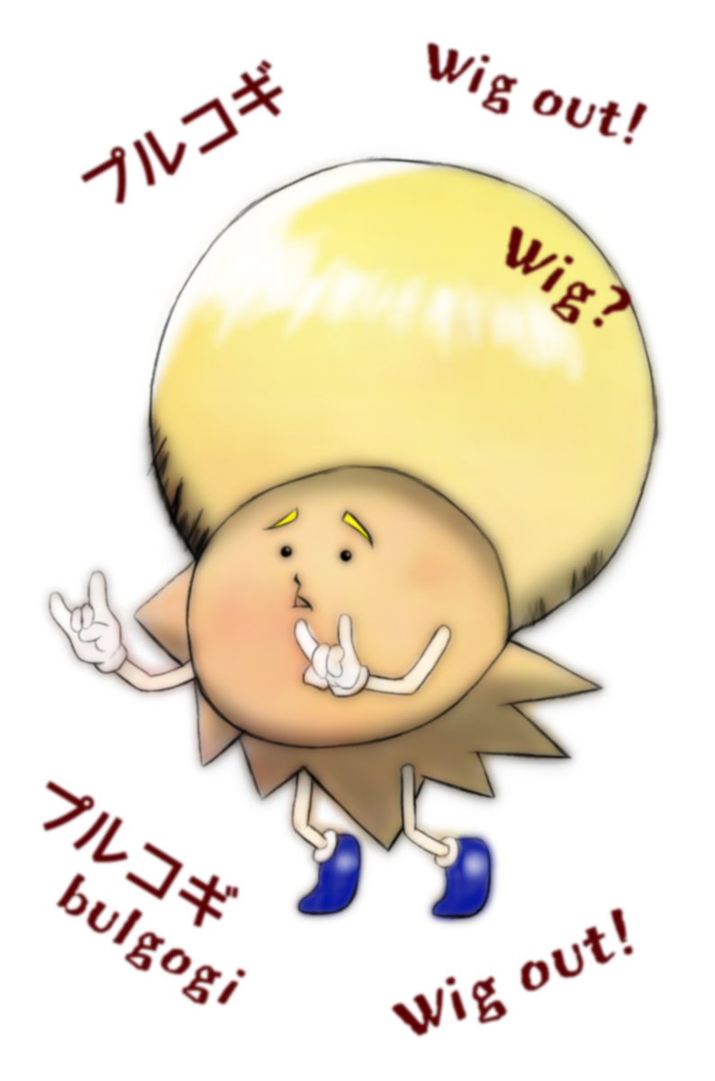 Anime英語吹替盤コレクター ダークにゃにゃにゃ 菊花 Kikka Wig On Amp Wig Out Bulgogi プルコギ ボボボーボ ボーボボ Bo Bobo Bobobo ボーボボ Donpatch 首領パッチ ドンパッチ T Co Wzecfqfj0w Twitter