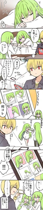 キングゥのマイアルバム 