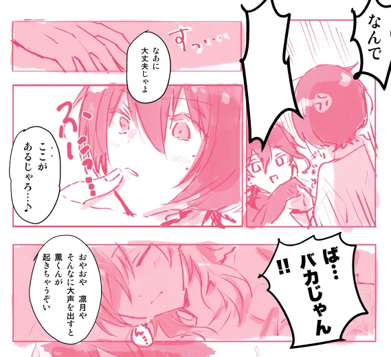 やっぱダメでした(ギリギリを攻めようとするな) 