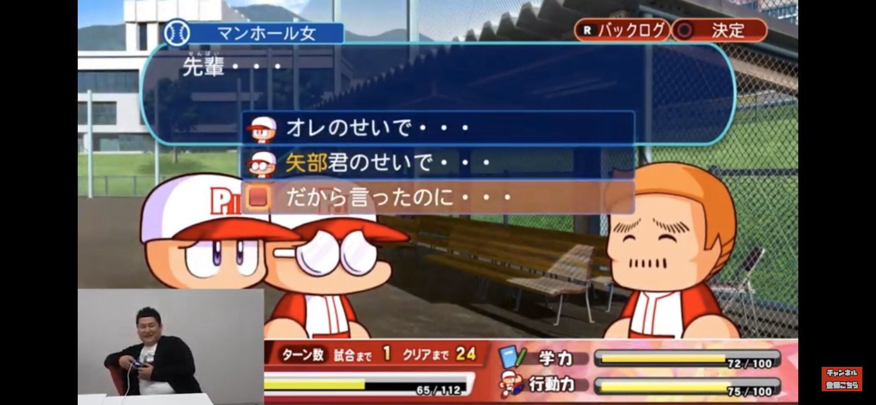 ট ইট র オテンキのり オテンキのりゲームチャンネル パワプロサクセス マンホール女 水野ぬれこ完結編 オテンキのり パワプロ T Co Arnvt6s2tr ট ইট র オテンキのり オテンキのりゲームチャンネル パワプロサクセス マンホール女 水野ぬれこ完結編 オテンキのり パワプロ T Co Arnvt6s2tr