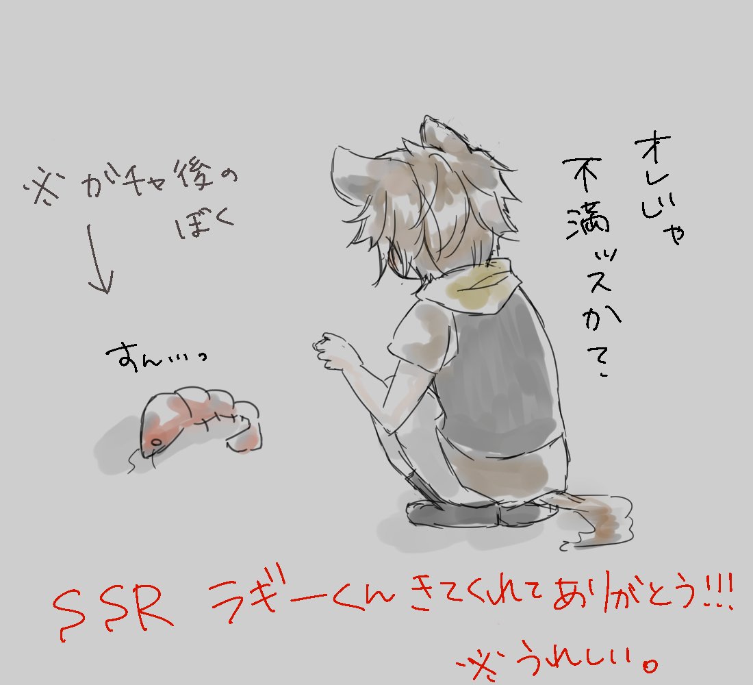 ジェイドピックアップガチャをするぼくと結果(友情出演・デュースくん)
#ツイステファンアート 