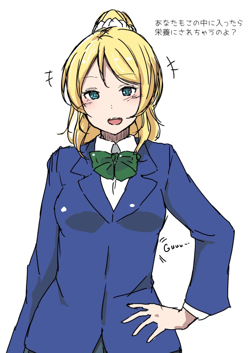 くりっぷ Clip えいようにされちゃう T Co Ddrrdi40u0 Twitter