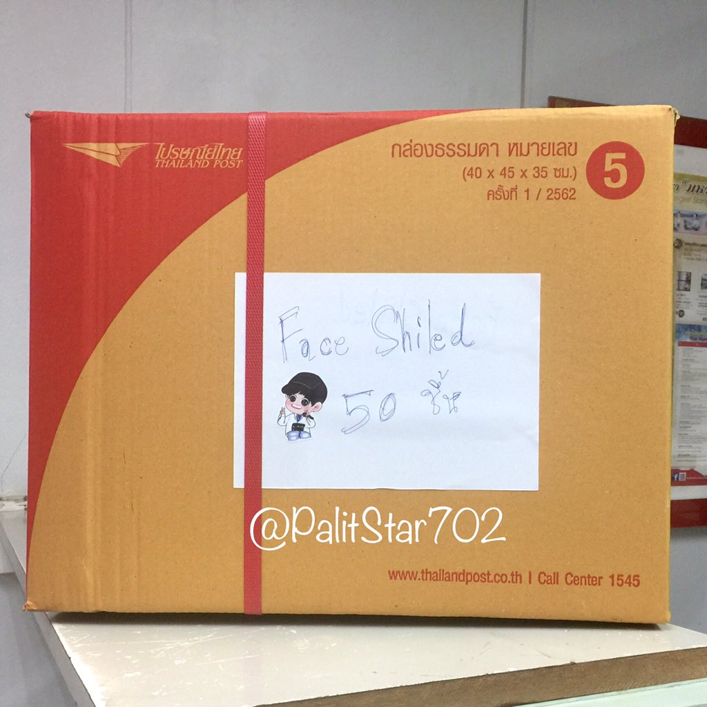 PalitStar702's tweet photo. โรงพยาบาลโพนพิสัย ❤️ นุชส่ง Face Shield ไปหาแล้วน๊าา!! วันนี้นุชทุลักทุเลมาก ไปส่งปณ. แรกไม่ทัน ปิด 17:00 น. นุชไปช้าเอง เลยต้องแบกกล่องไปส่งอีกปณ. จนได้แหละ 🦋 แรงบันดาลใจในการทำทุกสิ่งดี ๆ คือ #เป๊กผลิตโِชค นะคร๊อป

#PeckPalitchoke https://t.co/SaiXHiVwi6