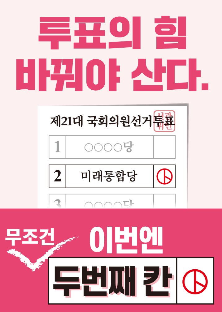 이노근 tweet media