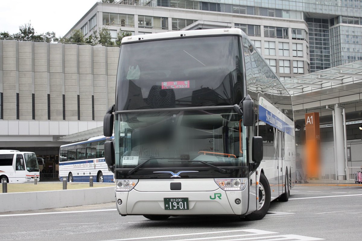 はるちゃんのパパ در توییتر みなさん ꕤ 𓈒𖧷 こんばんは できる事はしっかり W و 東京遠征 バスタ新宿撮影記 468 バスタ新宿 御殿場アウトレット線 御殿場プレミアム アウトレット13号 Jrバステック 彡 1901 足立230 あ 1901