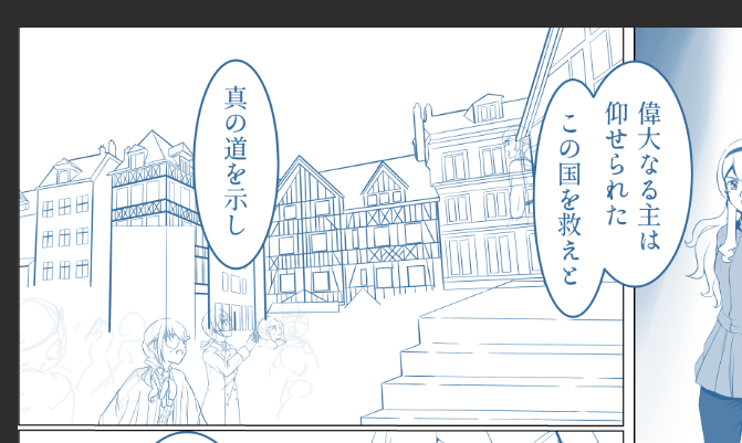 このコマが無理すぎてしにそう 