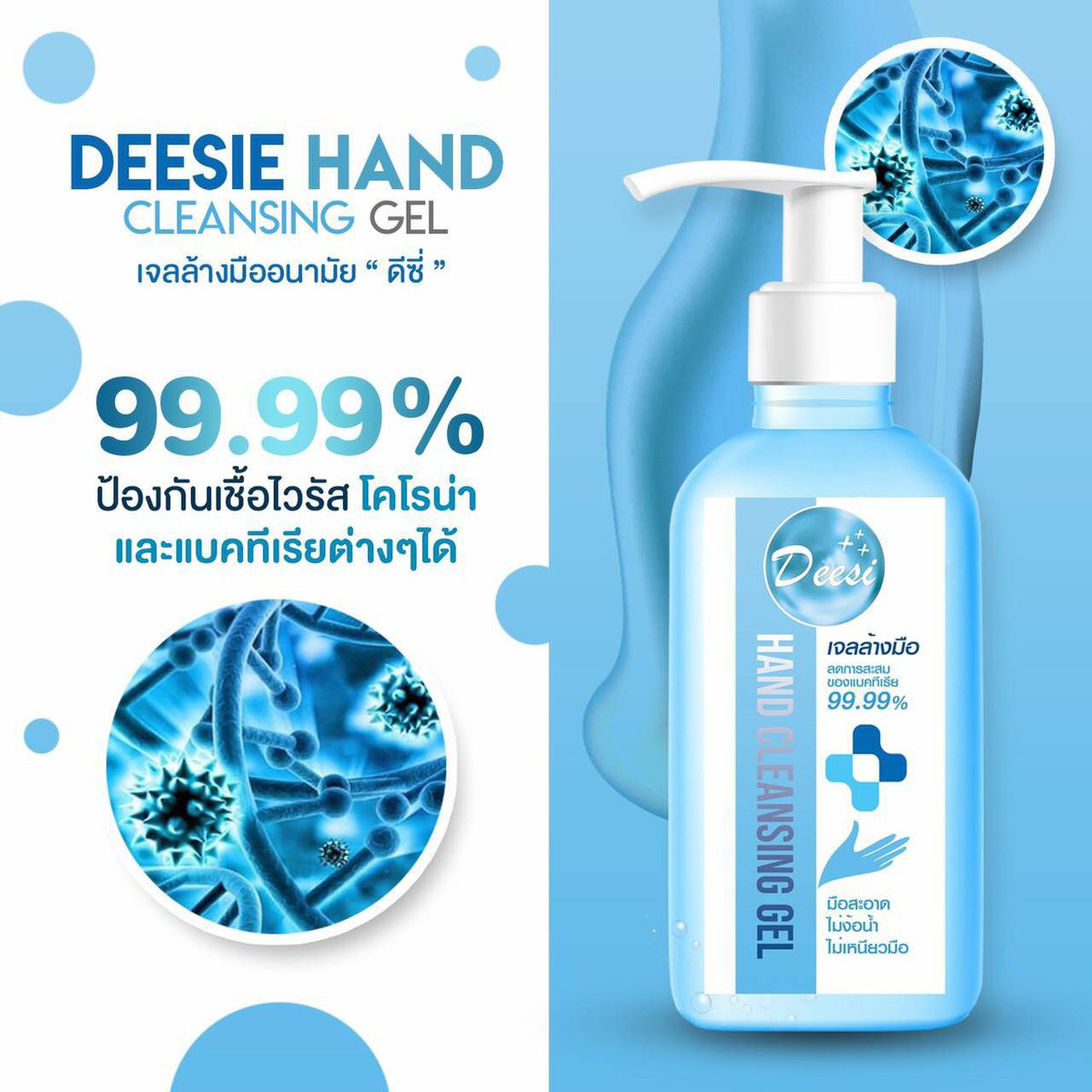 Book2handbyjoy's tweet photo. ของพร้อมส่งค่ะ 450ml  259฿ ไม่รวมส่ง 
สนใจdmได้เลยนะคะ 
#แอลกอฮอล์น้ำ #แอลกอฮอล์ล้างมือ #แอลกอฮอล์เจล #แอ��กอฮอล์ฆ่าเชื้อ #เจลแอลกอฮอล์ #เจลล้างมือ #เจลล้างมือพกพา #เจลล้างมือพร้อมส่ง #พร้อมส่ง  #โควิค19 #COVID19 #หน้ากากอนามัย #อยู่บ้านหยุดเชื้อเพื่อชาติ    #เจลล้างมือแอลกอฮอล์ https://t.co/rZk9MruGsZ