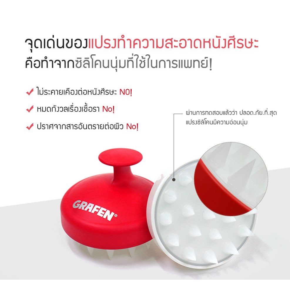 hostore4's tweet photo. ทุกคนนน มนุษย์ชอบให้คนสระผมให้แบบนี่จะต้องรักสิ่งนี้อะ เจอในเฟซเลยสั่งมาลอง Edge finger แปรงสระผม ยี่ห้อ Grafin ของเกาหลี ใช้นวดระหว่างสระ บอกเลยว่าฟินหัวแบบมากมากกกก เหมือนสระร้านมีคนมานวดให้ แถมลดรังแคได้ด้วย อยากสระผมบ่อยๆ เลยอะช่วงนี้ สมคำเคลมมาก อยากให้ไปลอง! #ใช้ดีบอกต่อ https://t.co/4tyUTFvzTp