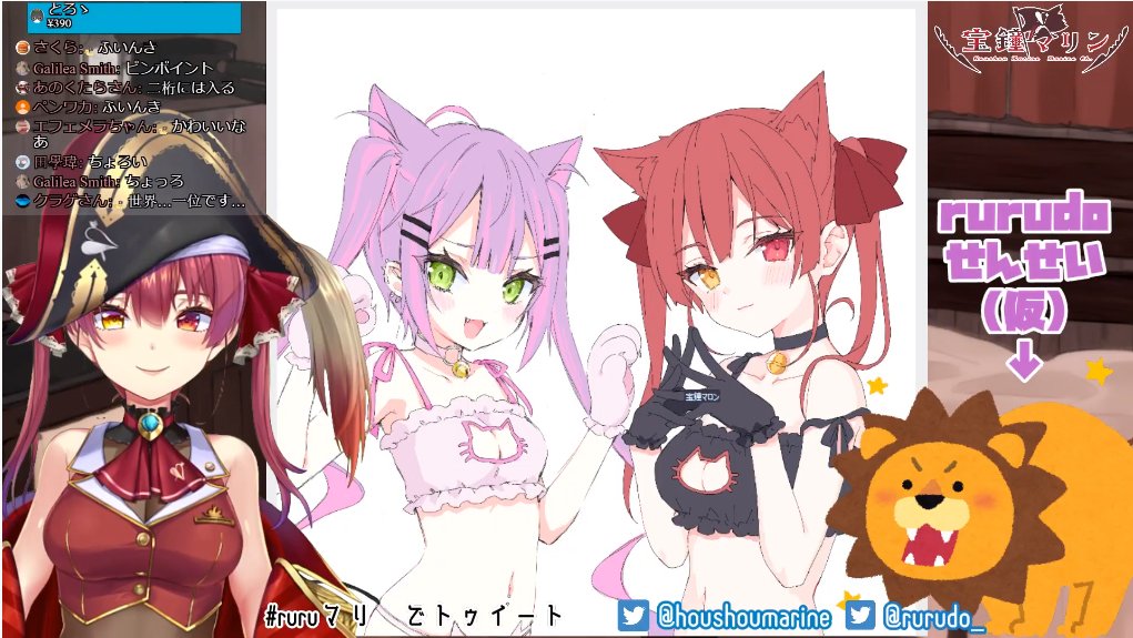 Twitter 上的 サナチノ マリン船長とrurudo先生お疲れさまでした お絵かきコラボ好き お二人とめっちゃ可愛いイラスト 次回もコラボ待ってます Ruruマリ T Co Nai52grhiu Twitter