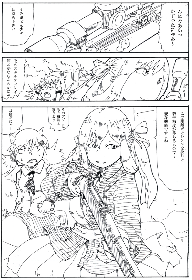 推しと言うか4枚じゃたらんよね… 