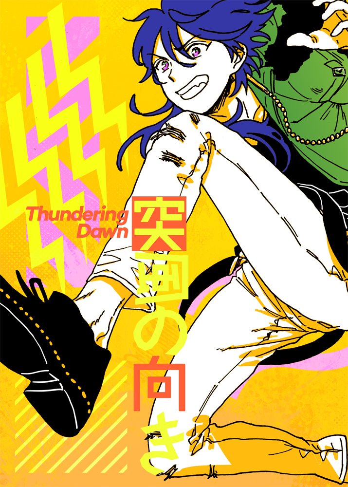 ★CLB8帝幻新刊『突風の向き』の先行通販予約がとらのあなさんで開始しました!
★A5サイズ/44P/通販価格はリンク先でご確認ください。
★ある春の日の帝幻と周囲の人々の話です。モブが少し出てきます。
https://t.co/4xBEVR1h1t 