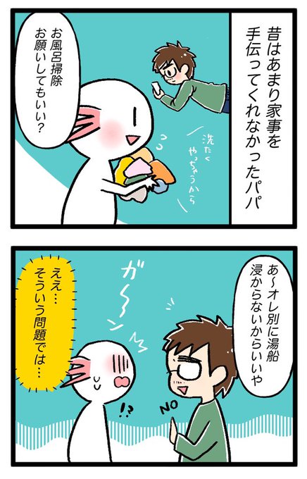 違う…そうじゃない…?

続き→https://t.co/XwjP9wTZEI 