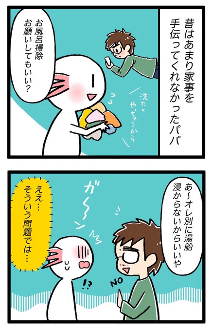違う…そうじゃない…?

続き→https://t.co/XwjP9wTZEI 