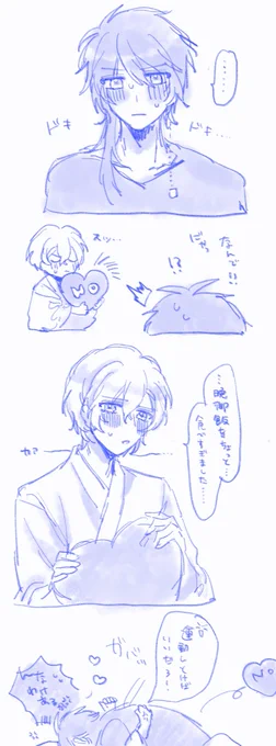 またしてもでぇげん 