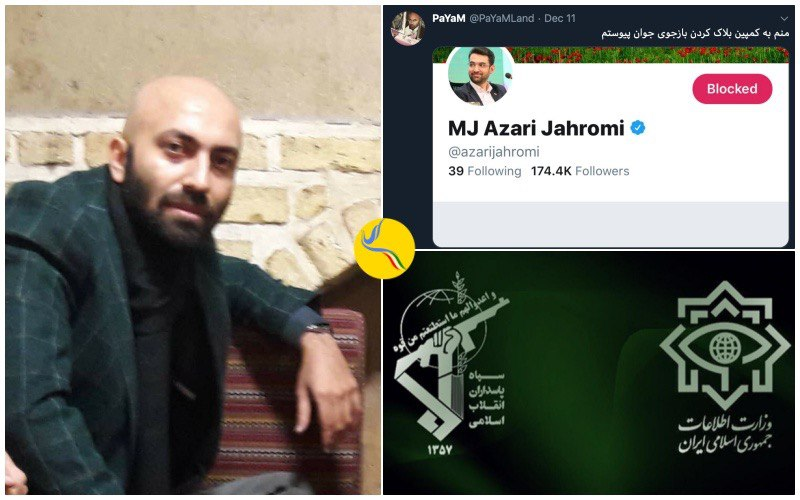 When  #PayamMohammadi was arrested, me & many others in  #Iran's opposition media reported on that. It has turned out he has not only been arrested rather he was an informant of  #IRGC Intel Org. He has helped arrest of 8 prominent critics of regime last month.That includes @ _Cafe!