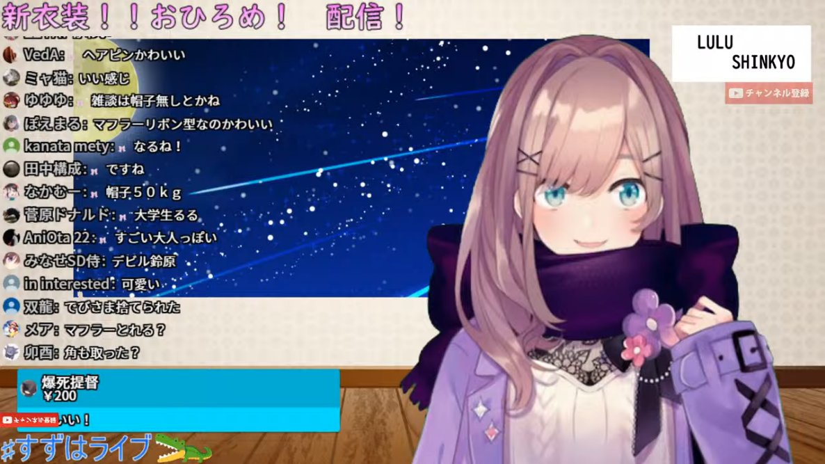 風凪空 幻想邪神 幻月の夫 鈴原の新衣装 今度の帽子は500 T Co F8iqqdcpkb Twitter 風凪空 幻想邪神 幻月の夫 鈴原の新衣装 今度の帽子は500 T Co F8iqqdcpkb Twitter