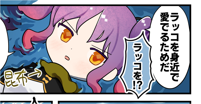 3 26発売のコンプエースに オーバーロード 不死者のoh の37話が載ってお じゅうあみ ８巻7 26発売の漫画