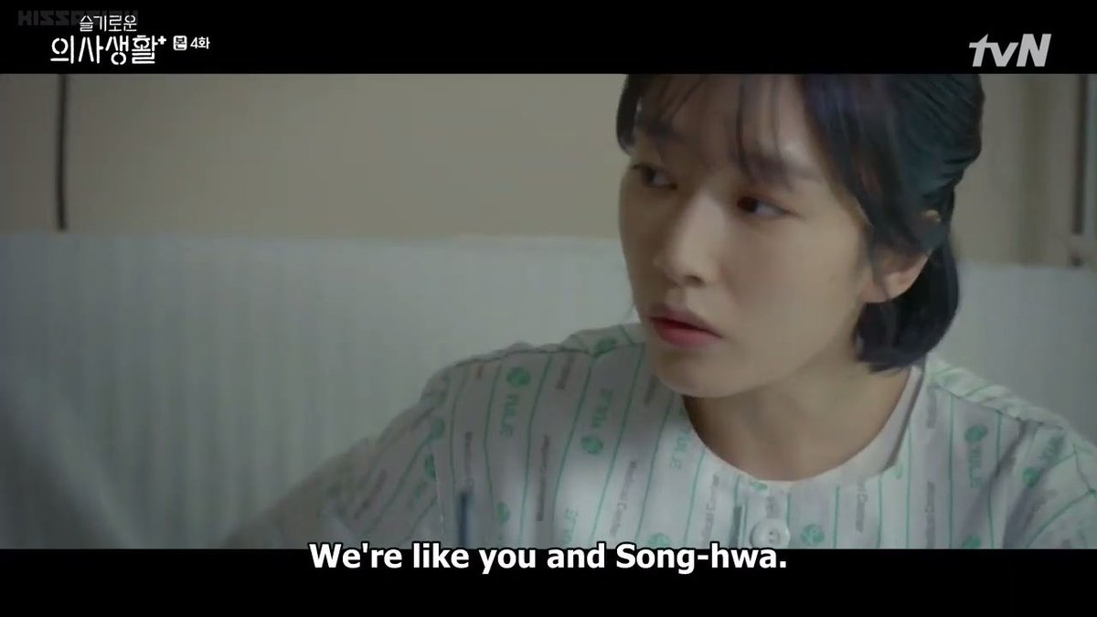 Look at Jun Hwan expression knowing Ik Sun friend is a guy. And anyone notice how Ik Sun describe his friendship with Dr. AHN?" We're like YOU AND SONG HWA"see?? Ik Jun is the closest to Song Hwa and I'm still convince he is the guy she used to like.  #HospitalPlaylist