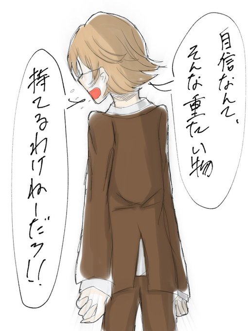 キレるのtwitterイラスト検索結果 古い順 キレるのtwitterイラスト検索結果 古い順