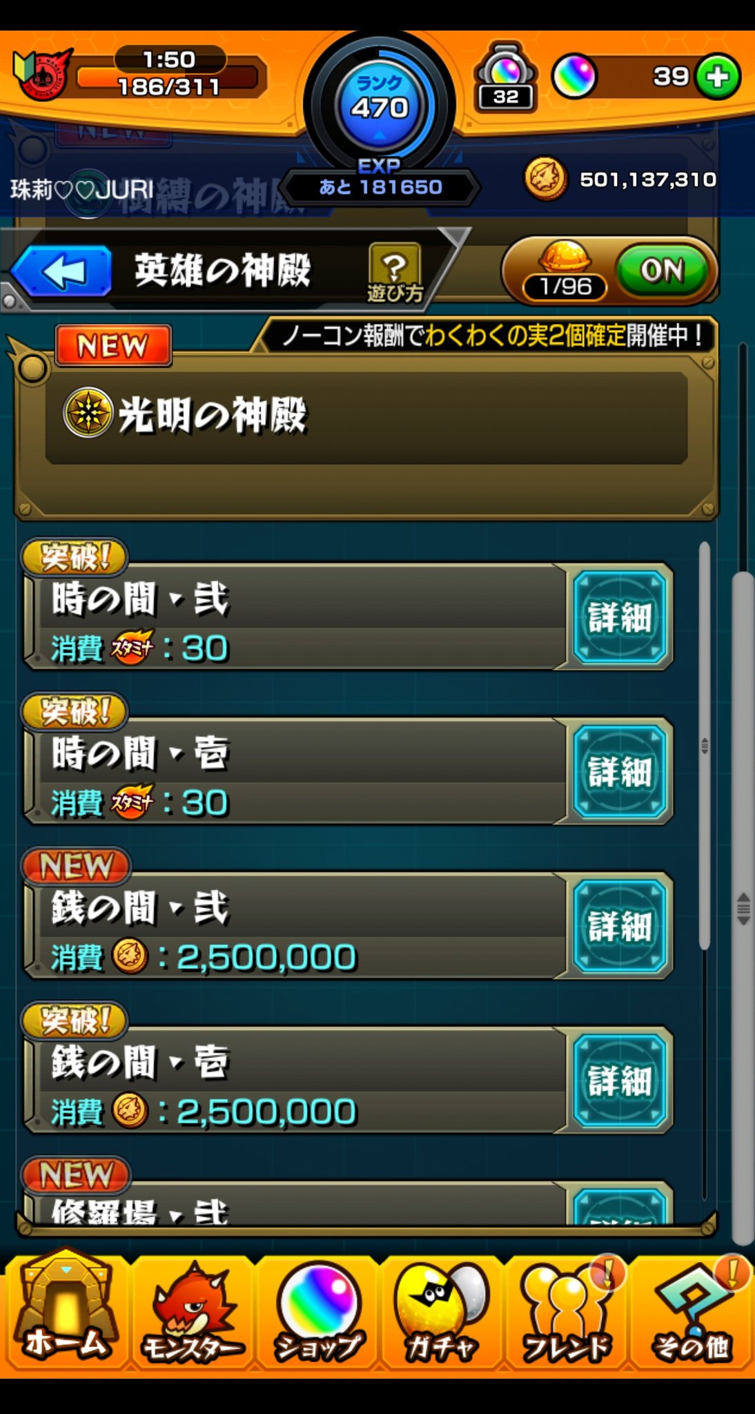 時の間弐 Twitter Search Twitter