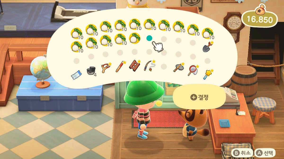 Minsub_Kim's tweet photo. #동물의숲 #AnimalCrossing #ACNH #NintendoSwitch https://t.co/AxblyO8QST