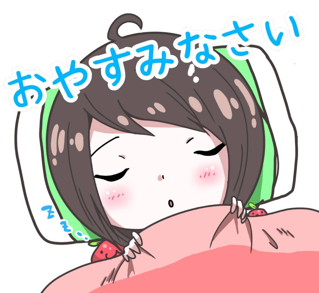 つよろん まんが家 イラストレーター おやすみガール りんごちゃん W Zzz おやすみなさい 寝る イラスト好き かわいい女の子 T Co Khtc4s0jiy Twitter