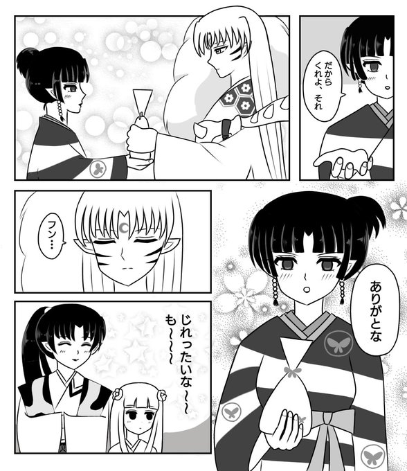 紅葉 もみじ さん がハッシュタグ 神無 をつけたツイート一覧 1 Whotwi グラフィカルtwitter分析 紅葉 もみじ さん がハッシュタグ 神無 をつけたツイート一覧 1 Whotwi グラフィカルtwitter分析