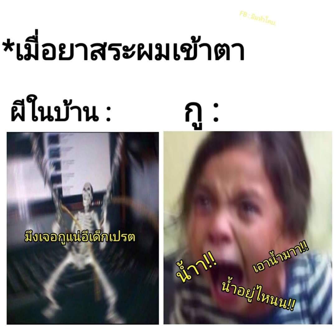 PKJourney_'s tweet photo. อันนี้แม่งเหี้ยชิบหาย55555555555555555555555555555555555เซตผีในบ้าน5555555555555555555566666555555 https://t.co/OLlGsfLFV5