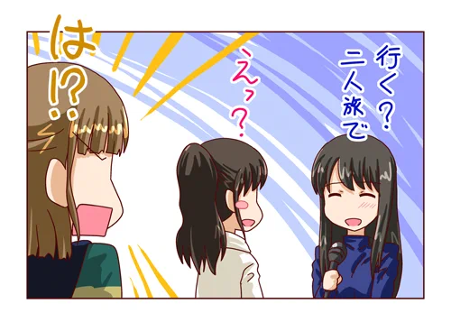 MR06レポその⑦

もちょの旅の話からの流れでちょっと照れつつ?二人旅に誘う雨宮天さん。 