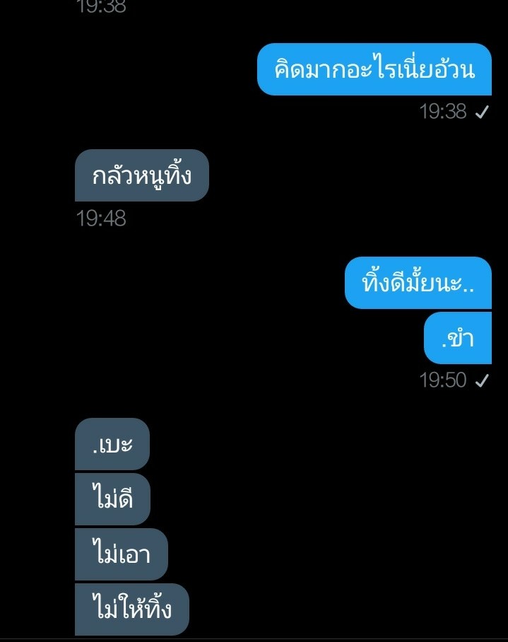 ปุ้กปิ้กจะมาขิงเจ้าลูกหมา! tweet media
