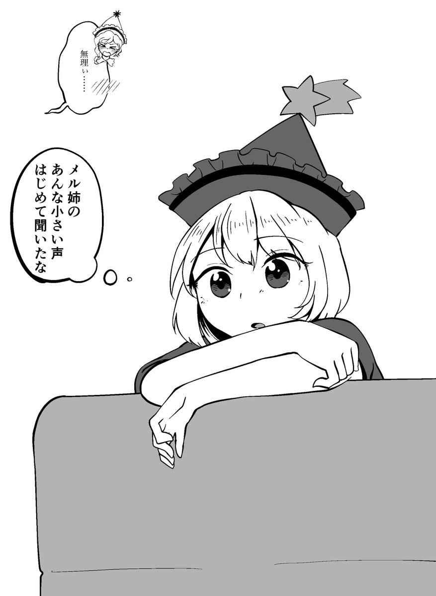 おまけ 
