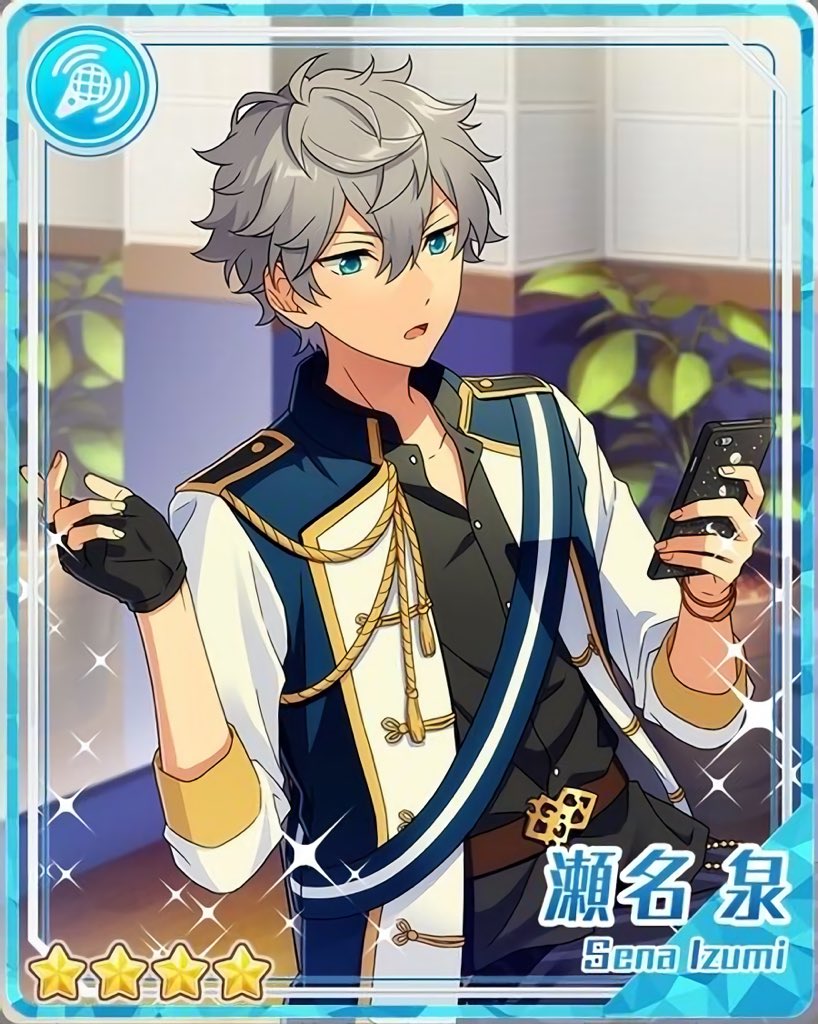 待っっっって瀬名のスマホカバー変わってないことに今気づいた