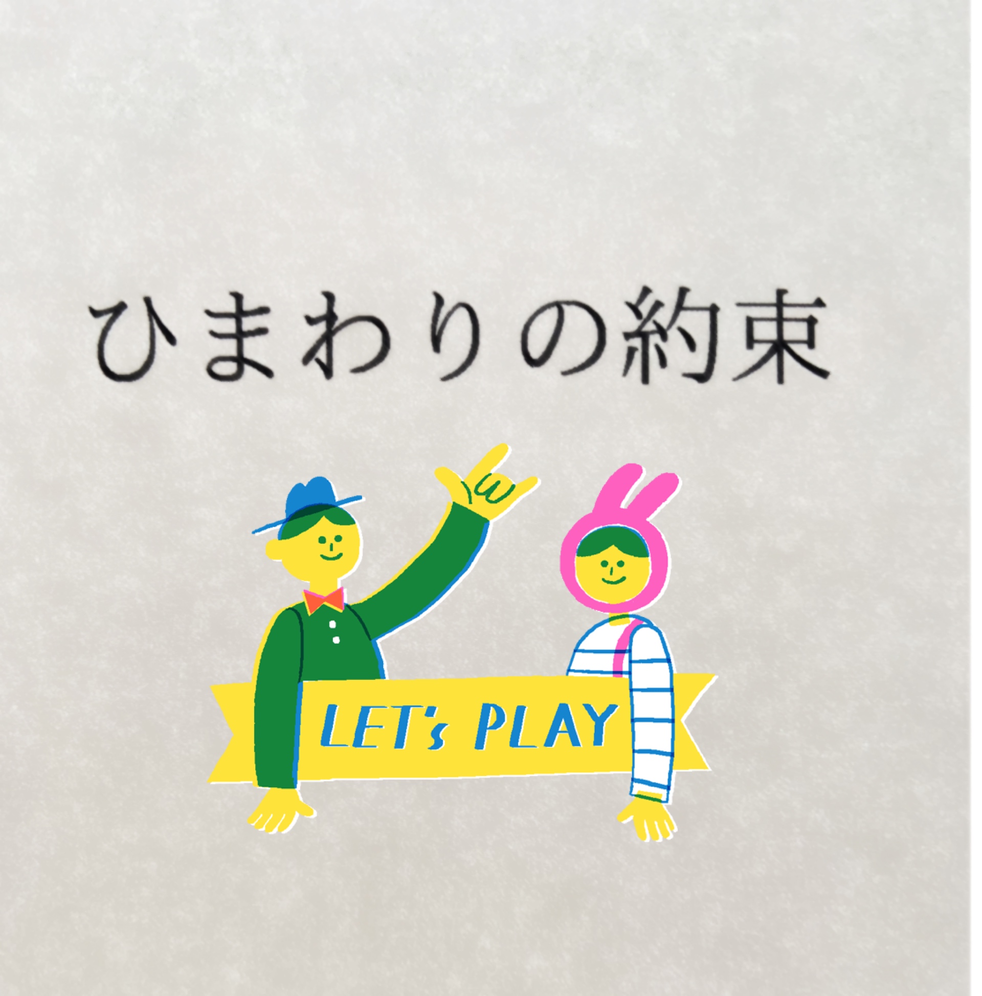 山田香織 釣りの情報を出しといてアレですが フィッシングパーク光は本日をもって 5月半ばまでクローズとなります 朝イチで 釣り仲間から連絡があって パークにも確認しました 今の状況を見ると仕方無いのですが いよいよ行動が限られてきましたね