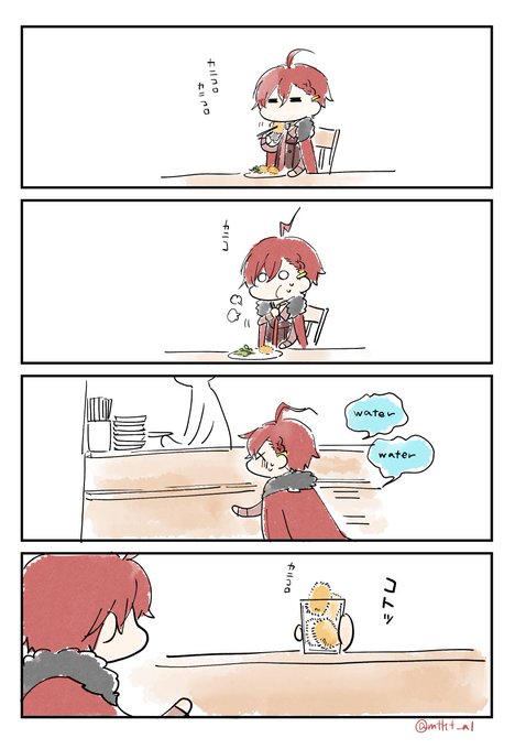 「今日は全部カニコロだから気をつけろよ」 
