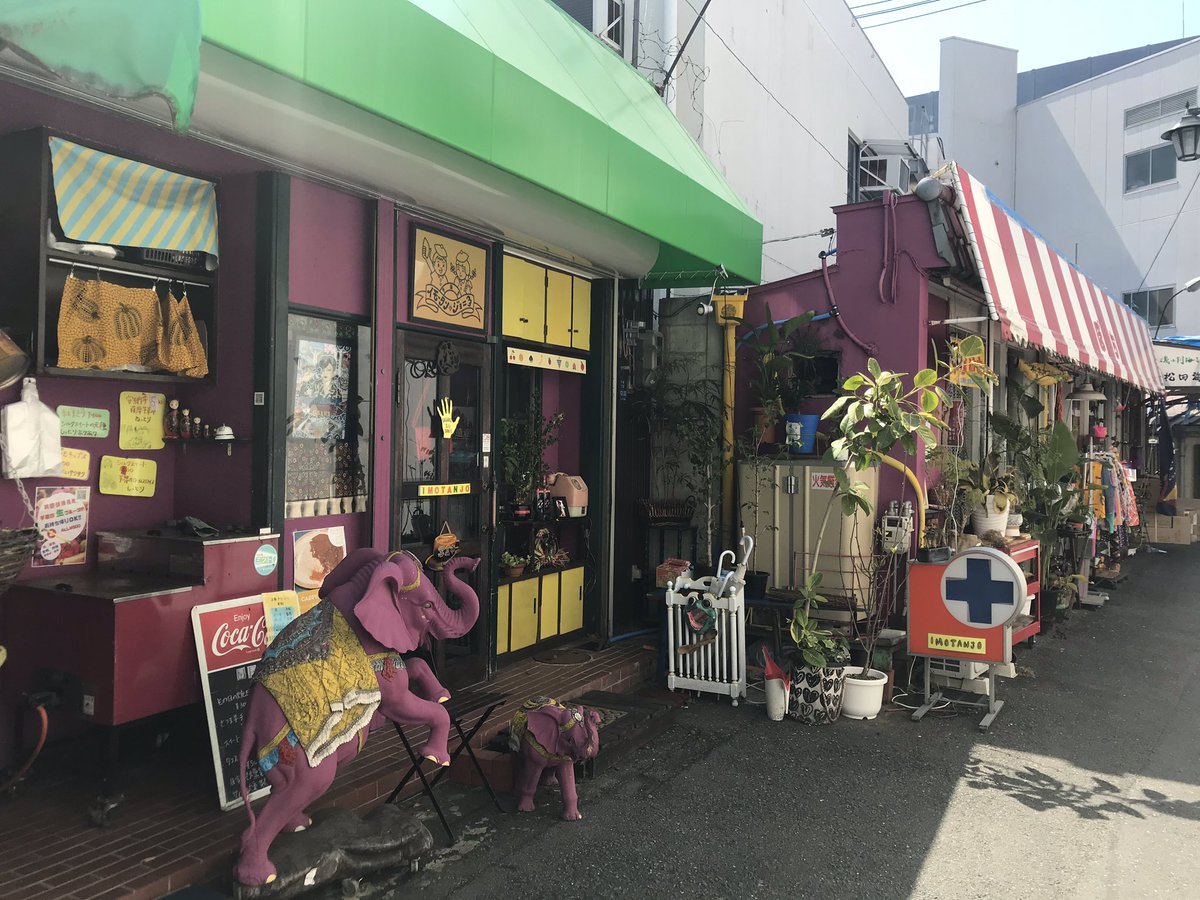 GinxVelvet's tweet photo. 大阪旭区千林の芋屋の外観と中身です隣はトキカケ商店🦧裏路地の不思議な通りに迷い込んだ際には是非お立ち寄り下さいませ🌬 https://t.co/EYn2ZEWYAI